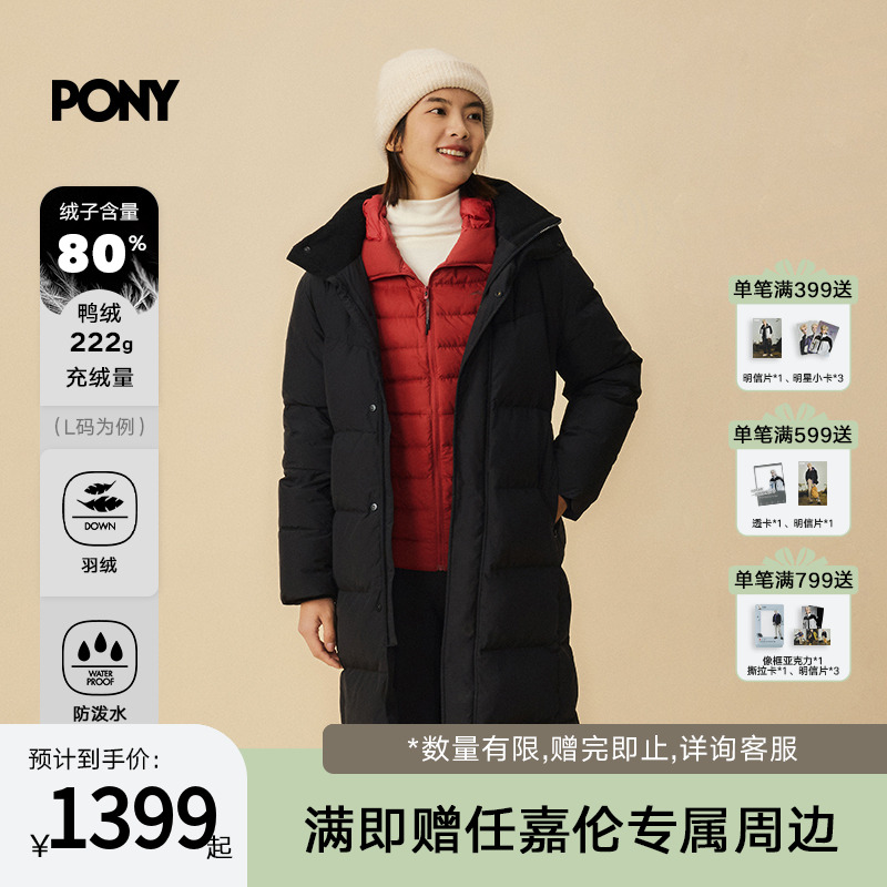 PONY1972女士鸭绒冬季修身舒适中长款运动宽松羽绒服254W2OF51