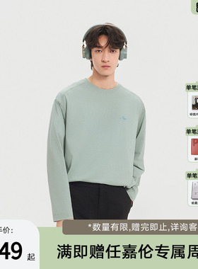 PONY波尼1972春季男子长袖T恤户外运动宽松透气亲肤舒适251M2BT01