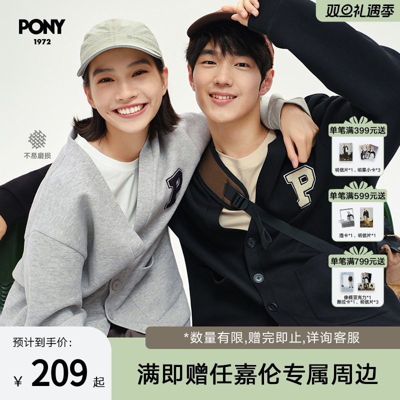 PONY波尼1972男女新款户外运动休闲宽松轻便夹克外套243U2KJ57