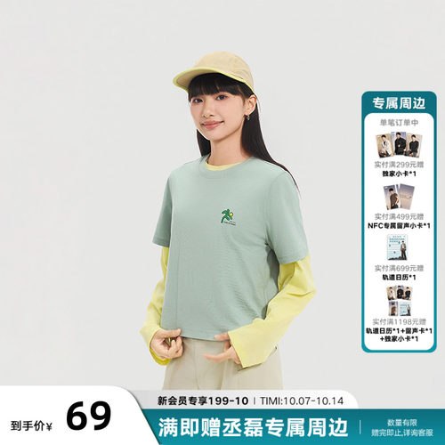 PONY波尼1972春夏女子短袖T恤休闲户外运动耐磨舒适凉感251W2AT21