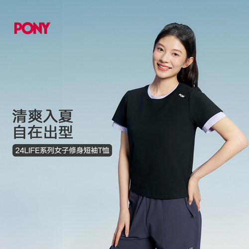 PONY波尼修身显瘦短袖运动T恤