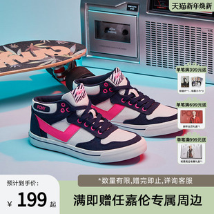 透气耐磨低帮休闲运动鞋 PONY波尼女夏季 ATop滑板鞋 款 82W1AT04 经典