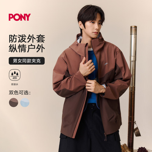 PONY男女同款轻便夹克