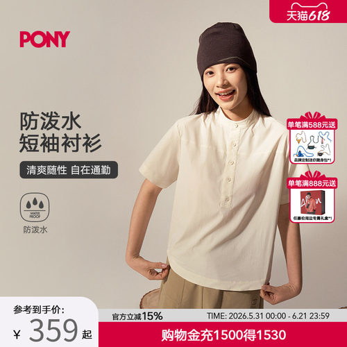 PONY24LIFE女士防泼水衬衫