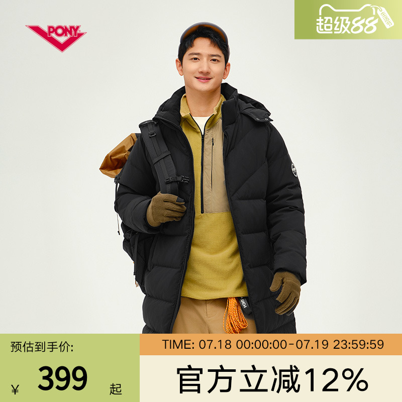 PONY波尼1972男女新品户外锁温抗寒灰鸭绒羽绒服外套244U2OF55