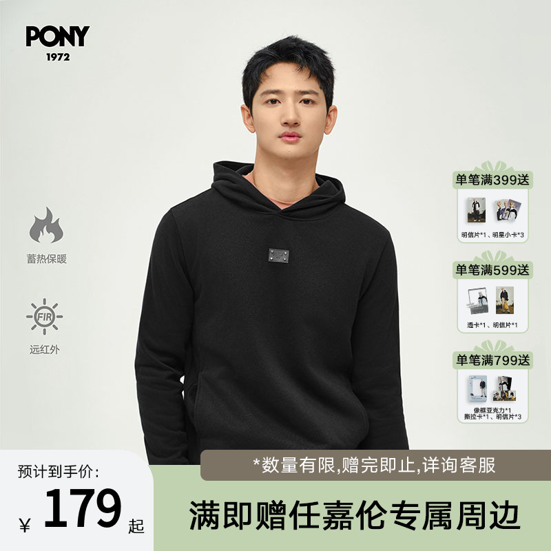 波尼蓄热保暖连帽卫衣