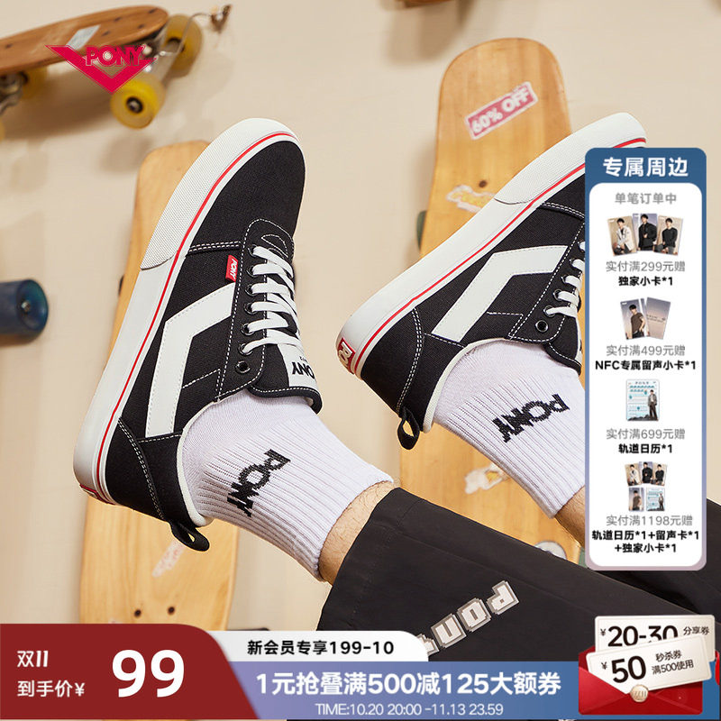PONY波尼黑色板鞋Skate男女情侣低帮休闲帆布耐磨白色运动滑板鞋