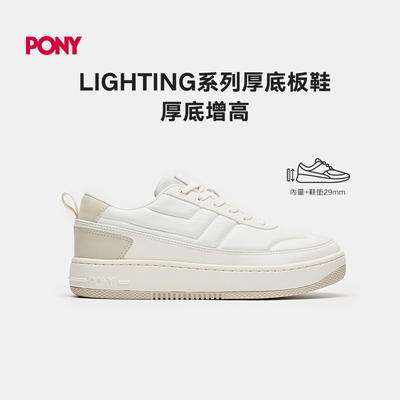 PONY 26年秋季新款男女同款户外休闲舒适运动板鞋
