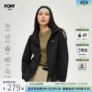 PONY波尼1972新品 女子连帽外套潮流运动服防泼水夹克244W2KJ31