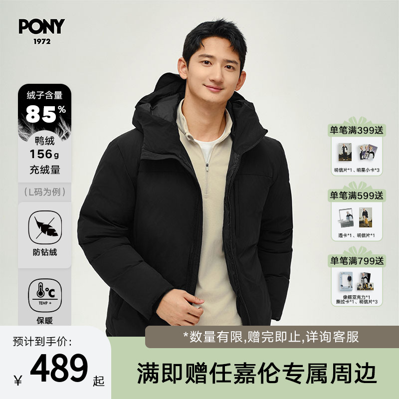 波尼新款户外保暖运动羽绒服