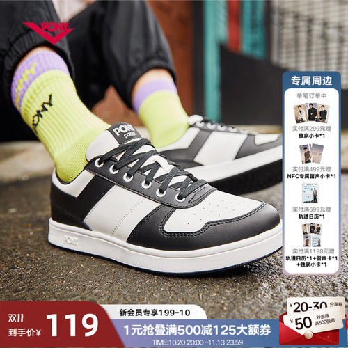 PONY低帮滑板情侣耐磨复古