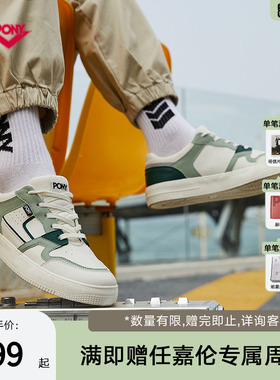 PONY波尼滑板鞋男女情侣潮流百搭低帮休闲厚底鞋运动鞋241U1AM06