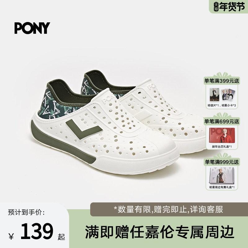 PONY波尼洞洞鞋沙滩鞋凉鞋运动户外溯溪鞋休闲止滑男女拖鞋涉水鞋