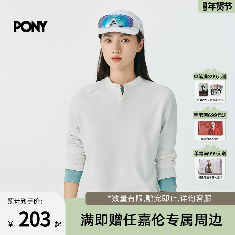 PONY1972秋季新款女子7A抗菌户外运动两粒扣长袖T恤吸湿253W2BT47,运动服/休闲服装,运动T恤,淘宝优惠券,粉丝福利购,淘宝优惠卷