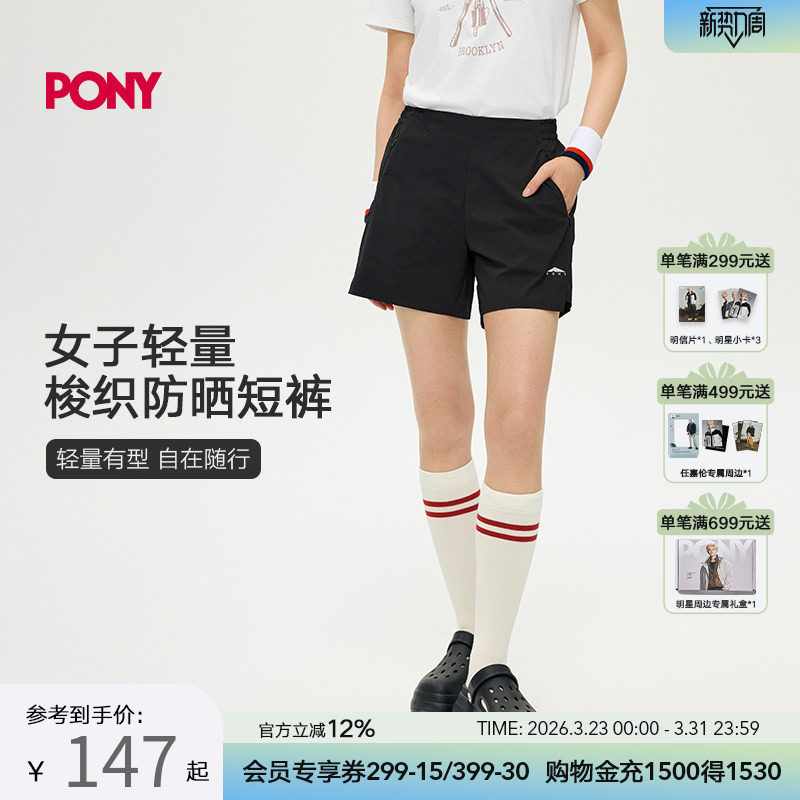 PONY波尼1972夏季女子梭织裤子休闲户外运动短裤柔软252W
