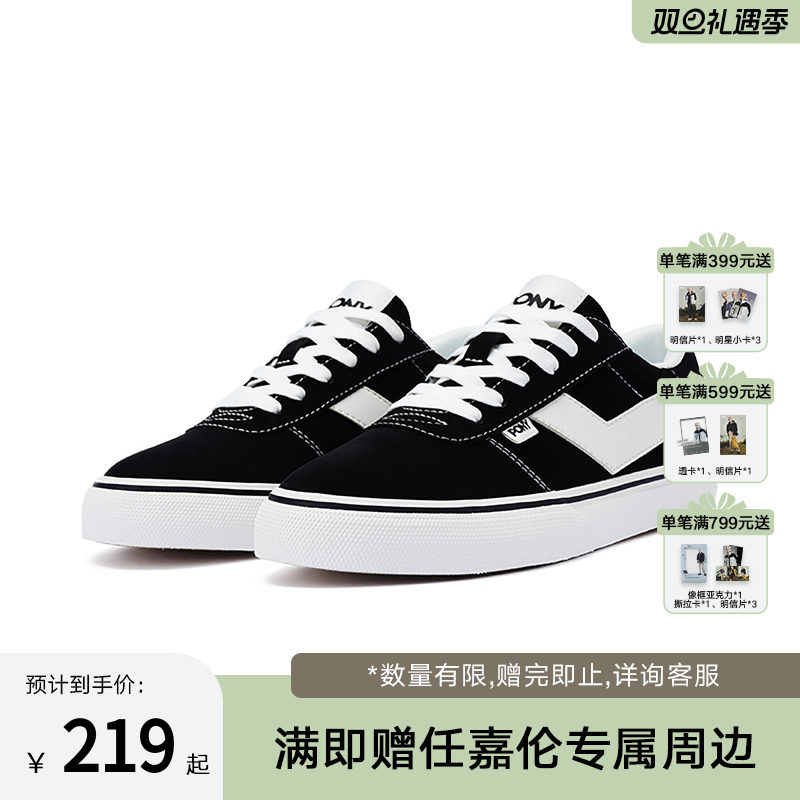 PONY波尼板鞋Skate男女情侣反毛低帮休闲耐磨滑板鞋运动鞋