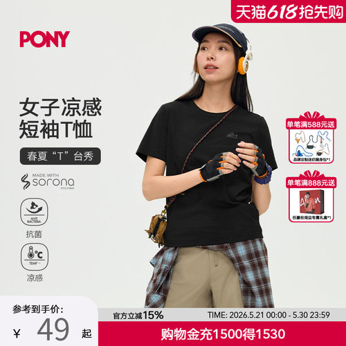 PONY波尼1972春夏女子短袖T恤户外休闲运动凉感舒适修身亲肤