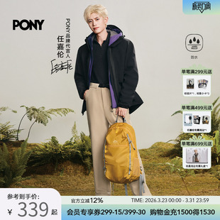 PONY户外运动双肩包长途徒步防泼水背包大容量20L 任嘉伦同款