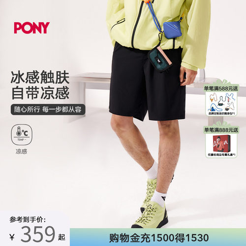 PONY波尼夏季男子户外运动短裤