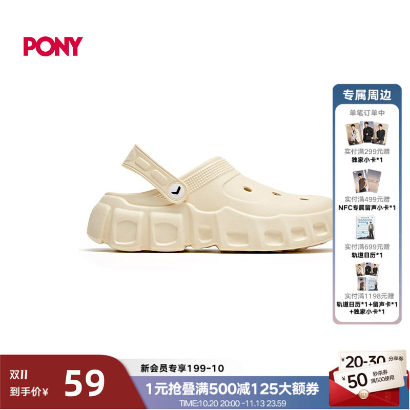 PONY1972洞洞鞋女鞋多巴胺拖鞋休闲止滑沙滩鞋