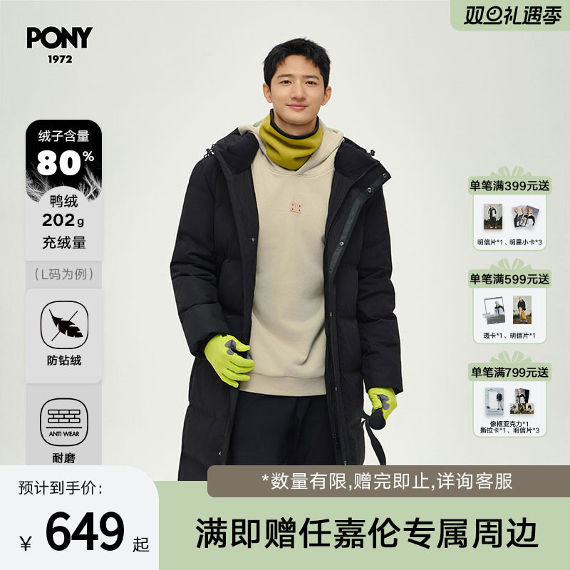 波尼冬季男女长款过膝羽绒服