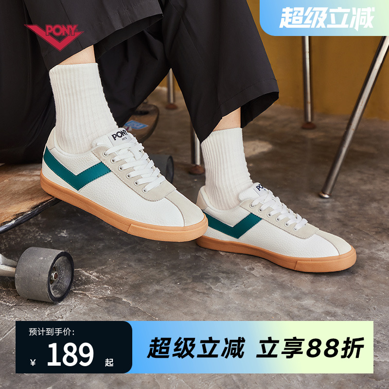PONY时尚百搭男女板鞋