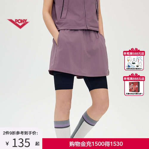 PONY波尼1972夏季女子梭织短裤户外运动防晒轻盈舒适252W2ST33