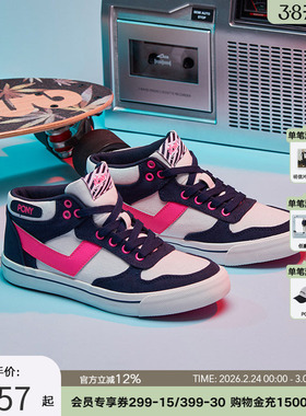 PONY波尼女子运动鞋经典款ATop滑板鞋透气耐磨低帮休闲82W1AT04