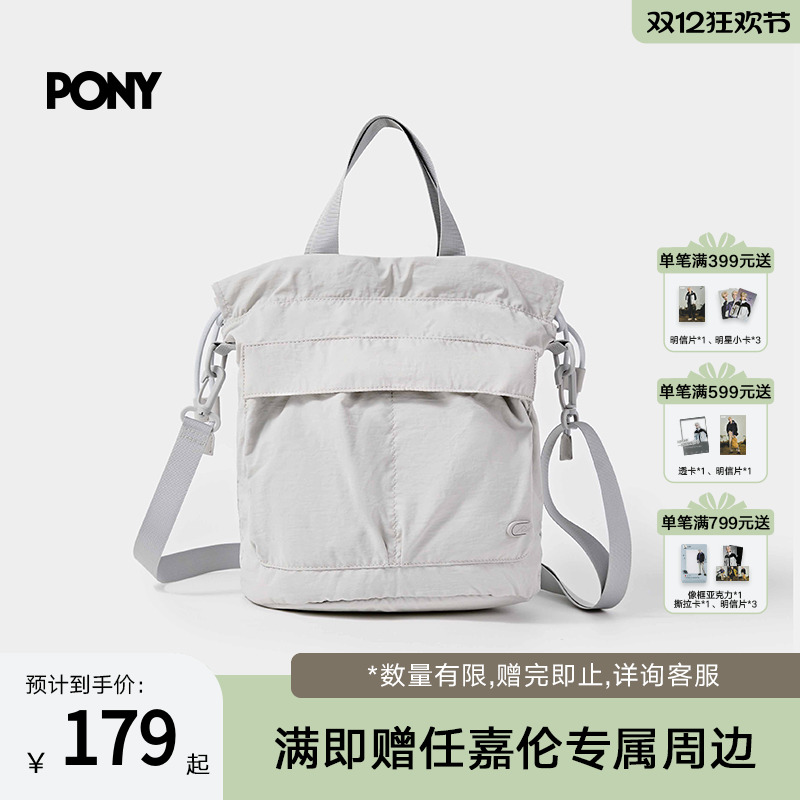 PONY波尼斜挎包2025秋季新款男女同款户外野营手提包253U3AB51