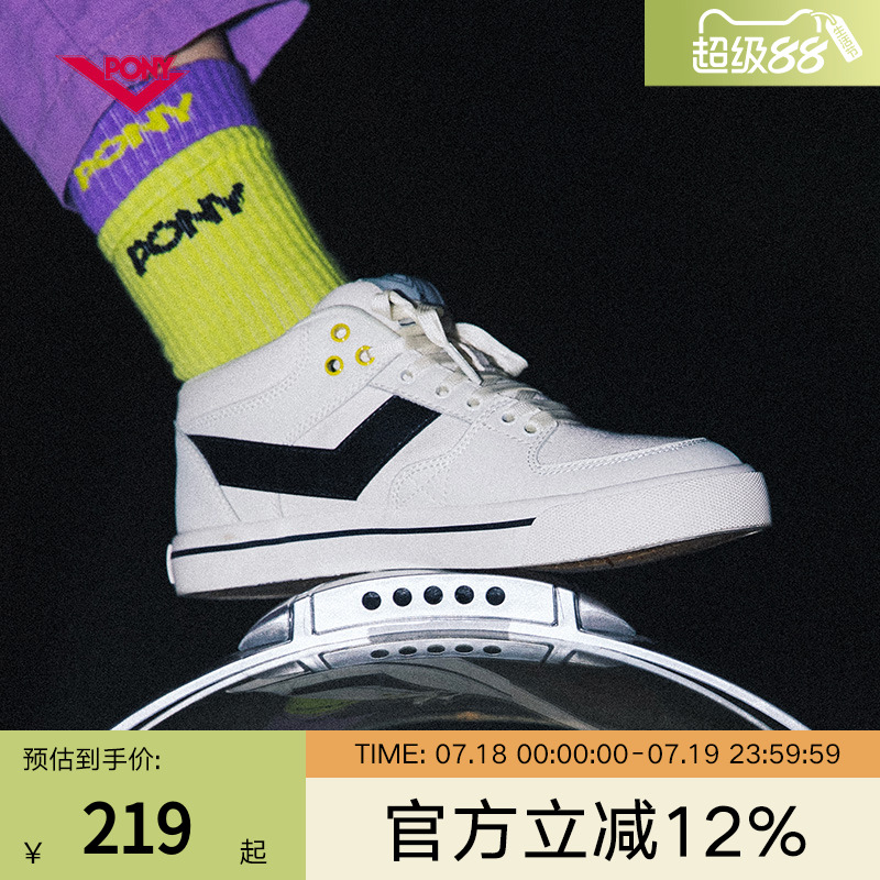 PONY波尼男女时尚休闲运动滑板鞋