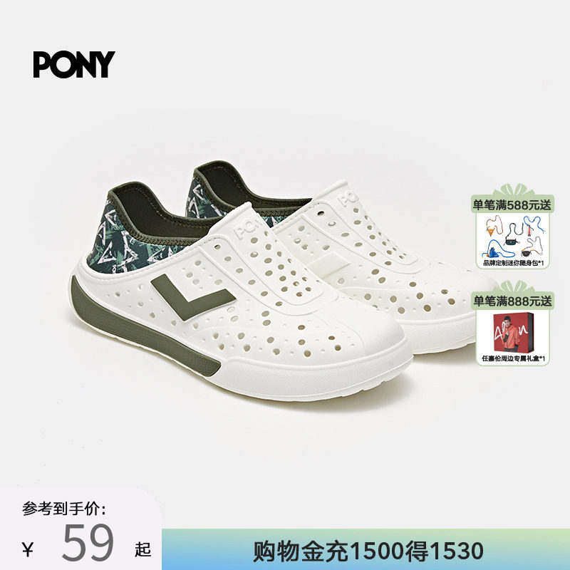 PONY波尼1972洞洞鞋凉鞋户外运动溯溪鞋一脚蹬沙滩鞋透气包头