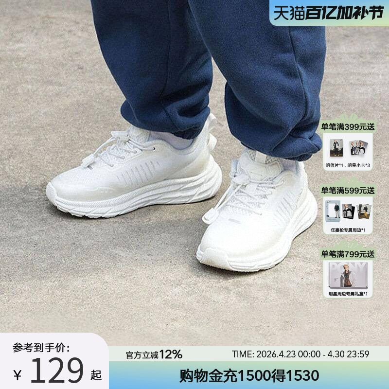 pony儿童运动鞋慢跑系列春秋款男童女童透气舒适学生小白鞋跑步鞋