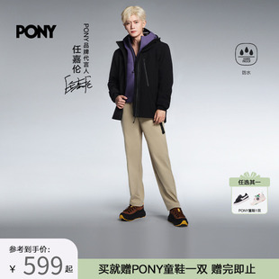 PONY运动户外防泼水耐磨止滑防护男女徒步登山鞋 任嘉伦同款