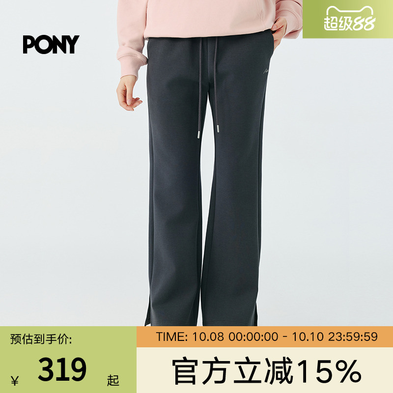 PONY1972女士针织长裤修身高腰显瘦运动休闲舒适喇叭裤253W2KP42