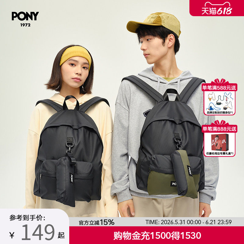PONY波尼1972男女同款背包春夏新款运动休闲双肩包243U3AA01