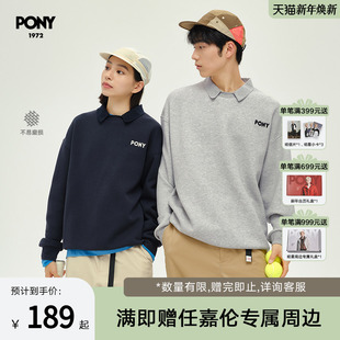 243U2CP50 POLO PONY波尼1972新品 轻便舒适休闲运动休闲长袖