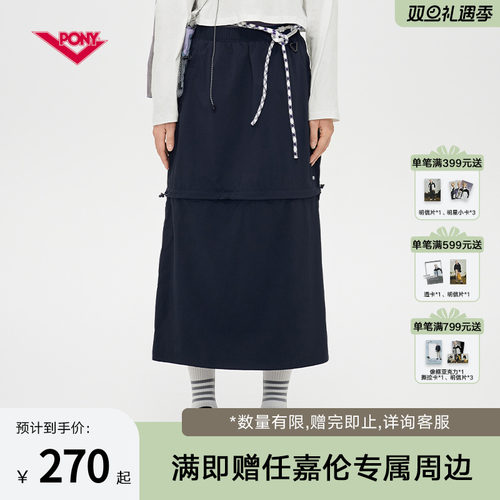 PONY波尼1972春季新品女子户外运动休闲防紫外线裙子252W2WG04