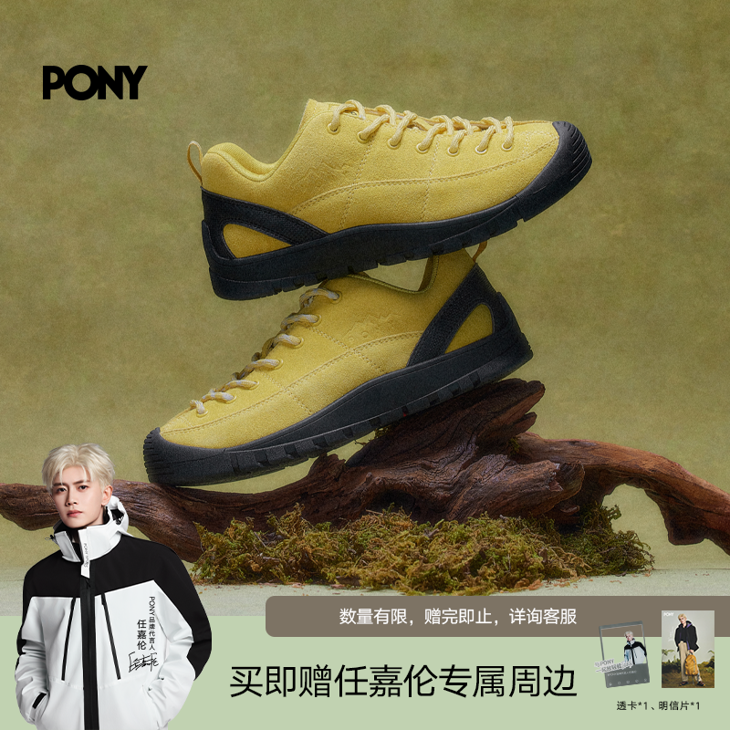 【明星推荐】 PONY运动户外反毛皮透气耐磨止滑潮搭休闲徒步鞋