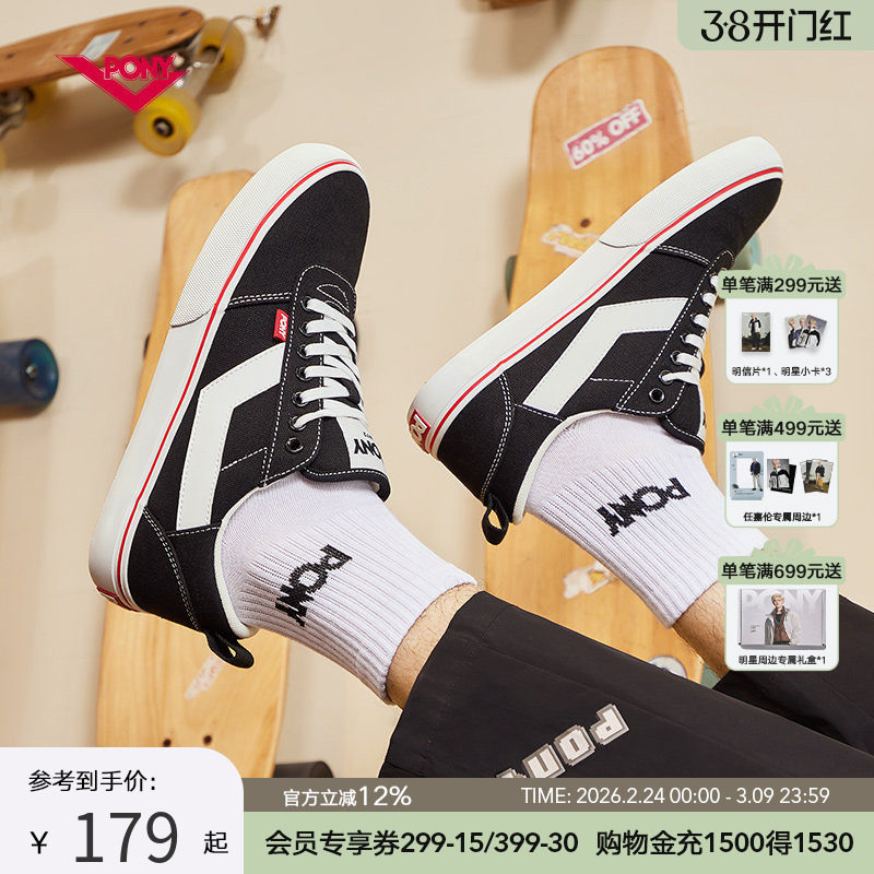 PONY波尼板鞋Skate男女鞋情侣低帮休闲帆布耐磨百搭运动滑板鞋