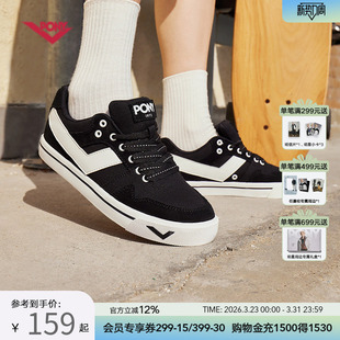 舒适休闲百搭运动鞋 ATOP低帮反毛运动拼接板鞋 男女同款 PONY滑板鞋