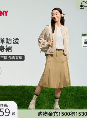 PONY26ss新款24LIFE系列女士微弹防泼半身裙休闲通勤261W2WG30