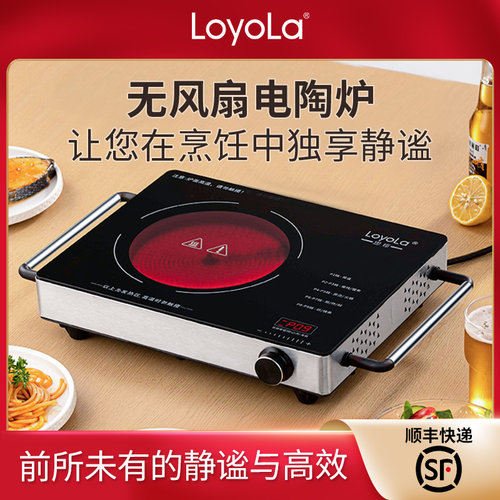 忠臣无风扇静音新款多功能家用