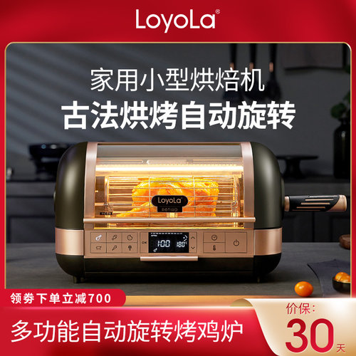 家用烤鸡聚餐炉多功能空气炸