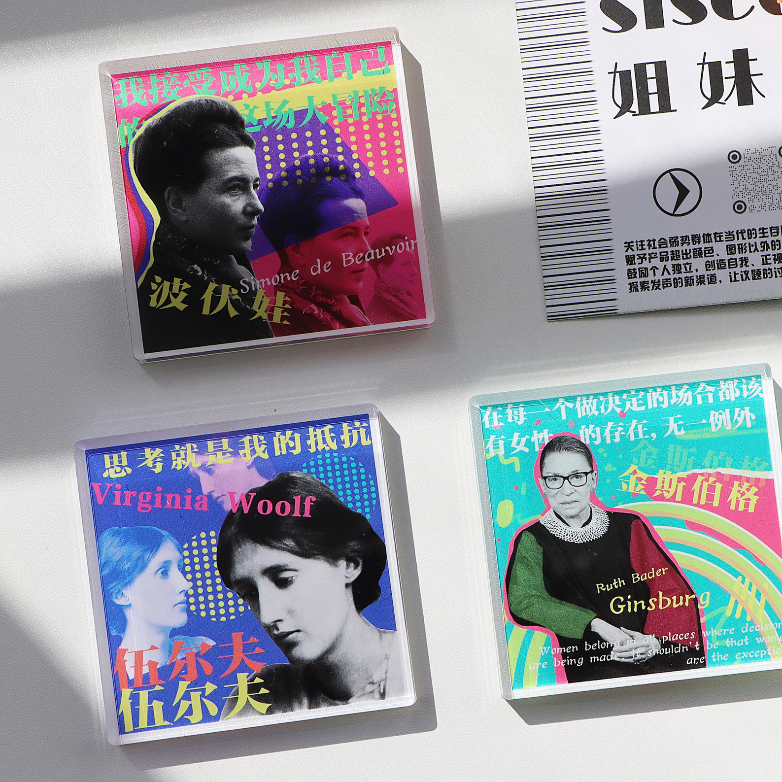 原创名人文学冰箱贴文创ins风装饰RBG 波伏娃 伍尔夫上野千鹤子