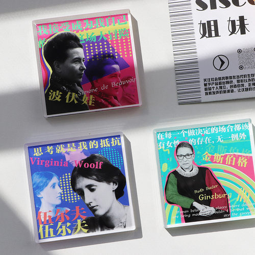 原创名人文学冰箱贴文创ins风装饰RBG 波伏娃 伍尔夫上野千鹤子