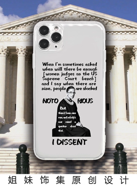 原创RBG大法官金斯伯格手机壳 女性法官平权法律周边手机保护壳适用iphone16/15/14女性主义生日礼物