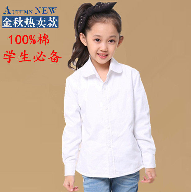 Chemise fille à manche longue - Ref 2084855 Image 1