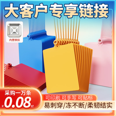 中通壹米滴答百世韵达铅封吊牌