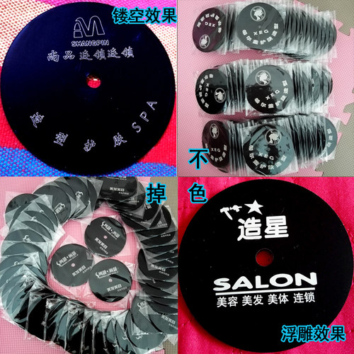 黑色盖子亚克力材料定制LOGO店名
