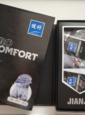 【两条装】健将男士平角裤6L008中腰立体U凸莫代尔无痕颜色随机发